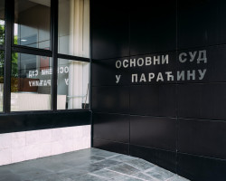 ОСНОВНИ СУД У ПАРАЋИНУ - ОТВОРЕНА ВРАТА ПРАВОСУЂА
